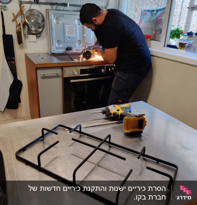 אבירן חיים עבד כמעט שעה. 